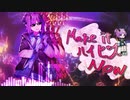 MAKE IT ハイビス NOW【アークナイツMAD】