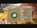 道産子おじさんが天穂のサクナヒメを実況プレイ Part34
