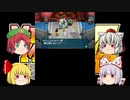 【ゆっくり実況】モッコシードなメタルマックス４【Part24】