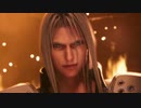 【FF7 リメイクBGM】セフィロス　片翼の天使　 ファイナルファンタジー７ OST