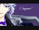 【MMDツイステ】寮長コートのひらみ【アズール】