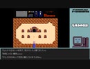 【ゲームを思い出す放送】ゼルダの伝説 part 6