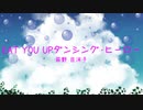 [オフボSPC] EAT YOU UP/ダンシング・ヒーロー / 荻野目洋子　(offvocal　歌詞：あり /　ガイドメロディーなし)