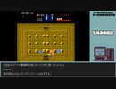 【ゲームを思い出す放送】ゼルダの伝説 part 7