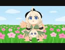 横綱あかり草