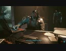 サイバーパンク2077 Cyberpunk_2077　ゆっくり実況プレイ　その18