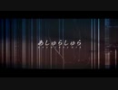あしゅらしゅら / ユリイ・カノン feat.GUMI 歌ってみた 【kaz...】