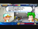 【パワプロサクスペ】野球知らん仲間とタミフルパワプロ-01 [太平楽高校]