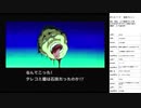 ポリスノーツ 実況プレイ part14