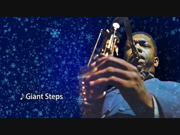 【さとうささら】Giant Steps x Jingle Bells（John Coltrane カバー）