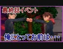 モンスト 3DS版 5周年 影月明 編 「俺にとってお前は・・・」モンスターストライク 【メイルス】
