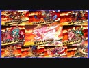 モンスト 3DS版 5周年 ガチャ限 火属性 10種 ミカエル ベートーヴェン など ストライクショット集 モンスターストライク【メイルス】