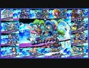 モンスト 3DS版 5周年 ガチャ限 水属性 14種 ラファエル テキーラ など ストライクショット集 モンスターストライク 【メイルス】