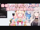 【くしゃみ】我慢しきれずにくしゃみが漏れ出す桃鈴ねね【桃鈴ねね/ホロライブ切り抜き】