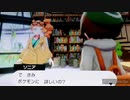 ❮実況❯ポケットモンスターシールド　part 2