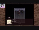 【Part16】心を揺さぶられまくる「四人の王国」を実況する_実は俺も覚えてない