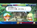 【パワプロサクスペ】野球知らん仲間とタミフルパワプロ-03 [太平楽高校]