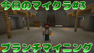 人気の ｍｉｎｅcraft 動画 21 617本 16 ニコニコ動画