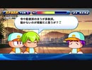 【パワプロサクスペ】野球知らん仲間とタミフルパワプロ-04 [太平楽高校]
