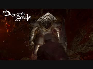 無事の祈り【PS5版デモンズソウル】Part16