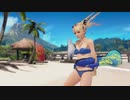 【DoaX3F】着替え成功 マリー121609g