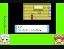 #5-6 マッシュルームゲーム劇場『ポケットモンスター　ルビー』