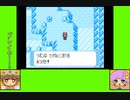 #5-7 マッシュルームゲーム劇場『ポケットモンスター　ルビー』
