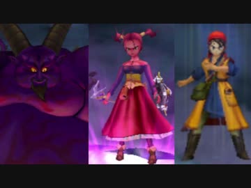 3DS版DQ8 主人公ゼシカ２人旅 第12話(ゆっくり実況)