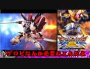 ゲロビなんか必要ねぇんだよ.ｍｐ１