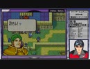 【FE実況】ファイアーエムブレム 封印の剣ハードノーリセ【#電脳ケニー】Part25