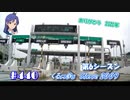 【くるm@s_6th】#440_a walk in the park