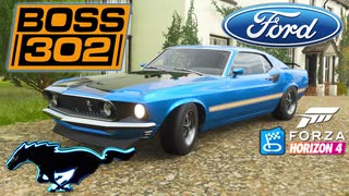 【XB1X】FH4 - Ford Mustang BOSS 302 - シティスリッカー29Y秋