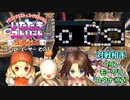 【実況】いたストSPのトーナメントを令和に再び楽しむ動画 15軒目【画質1080p】