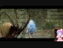 Skyrim　2020年12/8　Part3