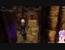 Skyrim　2020年12/8　Part4