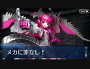 【幕間の物語(選択肢差分なし)】アストライア【裁くもの　裁かれるもの】