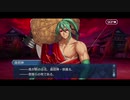 勇者が往く！　FGO１部を越えたので２部初見実況　part264