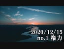 ショートサーキット出張版読み上げ動画6282
