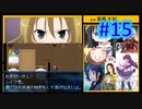 頭「咲-saki-」でセラフィックブルー #15：まるで咲-saki-の世界！あの咲-saki-キャラが大活躍！