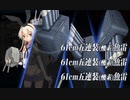 【艦これ】2020秋冬イベE4-3甲削りS勝利・島風とスキを生じぬ二段構え【イベント】