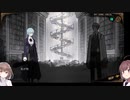 【LibraryOfRuina】沈黙の対価戦攻略【VOICEROID実況】