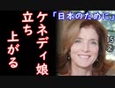 じゃカマラじゃなくハリーで...　【江戸川 media lab HUB】お笑い･面白い･楽しい･真面目な海外時事知的エンタメ