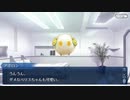 【幕間の物語(選択肢差分有り)】パリス【英雄かくあるべし、と少年は思う】