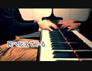 【ただジャズが好きなだけシリーズ】Get Happy (1930 song)- ジャズピアノ