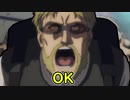 上に立つ者としての覚悟がないジーク【進撃の巨人 The Final Season】