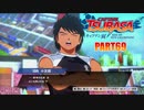 【キャプテン翼実況】サッカーという名の戦争を踝猫背が体を張って体験してみた part69