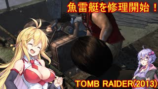 【Tomb_Raider】マキさんが邪馬台国を探しに行きます！【ゆかマキ実況プレイ】part27