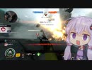 【Titanfall2】俺はタイタンで行く Part12【VOICEROID実況】