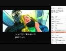 ポリスノーツ 実況プレイ part15