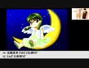 【生放送アーカイブ】『続・御神楽少女探偵団～完結編～』part13 2020.12.13放送分